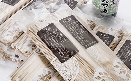 新庄の田舎そば20人前・そばつゆセット 乾麺 蕎麦 ざるそば ソバ 乾めん 麺類 年越し 小分け 東北  F3S-0615