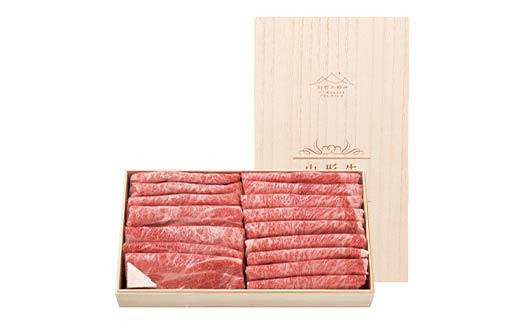 〈山形の極み〉山形牛 すき焼用 ロース 450g 肩ロース 550g 合計 1kg 肉 にく お肉 牛 牛肉 すき焼き 国産 山形牛 山形県 新庄市  F3S-2436