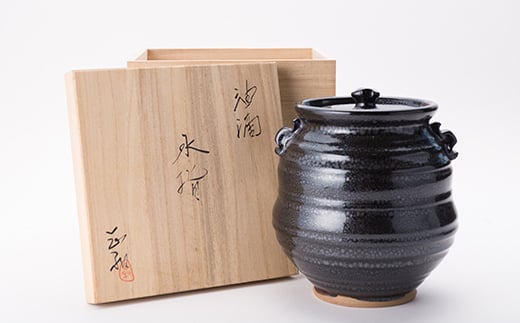 伝統工芸「新庄東山焼」油滴紋様・茶道セット  F3S-0677