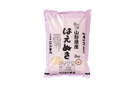 縲蝉サ、蜥7蟷エ逕」縲醍アウ鬟溷袖髑大ョ壼」ォ 蜴ウ驕ク 譁ー蠎逕」邀ウ 縺ッ縺医〓縺 シ育イセ邀ウシ 2kg 邀ウ 縺顔アウ 縺翫%繧 螻ア蠖「逵 譁ー蠎蟶 F3S-1286