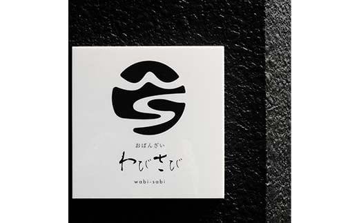 【定期便 全6回】新庄最上のオリジナルおやき「ばんざいやき」9個入り 山形県 新庄市  F3S-2611