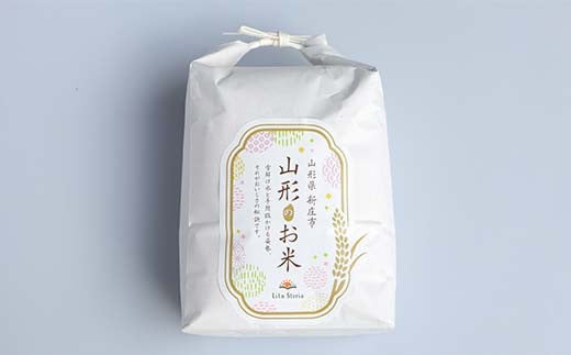 令和7年産米 黒澤のはえぬき（精米）1kg 米 お米 おこめ 山形県 新庄市  F3S-2374