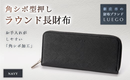 Grace Homme グレースオム ラウンド長財布/ネイビー 入学祝い 卒業祝い 就職祝い 退職祝い 贈り物 贈答 ギフト 人気 誕生日 プレゼント 母の日 父の日 山形県 新庄市  F3S-0825