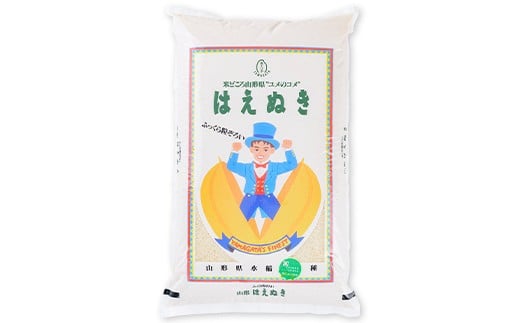 縲蝉サ、蜥7蟷エ逕」縲 縺顔アウ繝槭う繧ケ繧ソ繝シ縺翫☆縺吶a 譁ー蠎逕」縲後ッ縺医〓縺阪搾シ育イセ邀ウシ10kg F3S-2664