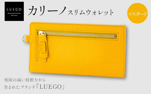 LUEGO カリーノ スリムウォレット マスタード 財布 贈り物 贈答 ギフト 山形県 新庄市 F3S-1786
