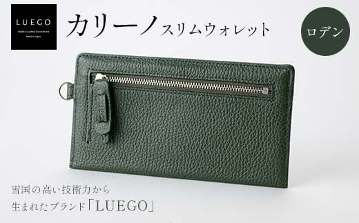 Carino カリーノ スリムウォレット ロデン 財布 LUEGO ルエゴ  F3S-2298