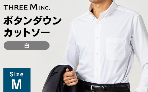 山形県 新庄市 製造！ ワイシャツ ボタンダウンカットソー ホワイト Mサイズ 長袖 紳士用 白 無地 日本製 メイドインジャパン シャツ ドレスシャツ ファッション 服 衣類 男 メンズ 贈答 贈り物 ギフト プレゼント 自宅用 家庭用  F3S-2739