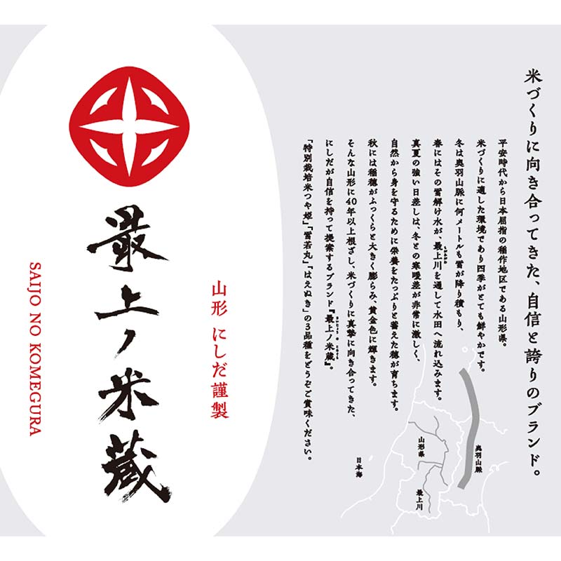 縲先焚驥城剞螳壹台サ、蜥7蟷エ逕」 螻ア蠖「逵檎肇 縺ッ縺医〓縺阪ヶ繝ャ繝ウ繝臥アウ 蝗ス逕」隍謨ー蜴滓侭邀ウ 100シ 5kgテ2 險10kg 邊セ邀ウ 縲先怙荳翫ヮ邀ウ阡オ縲 縺薙a 縺顔アウ 邀ウ 逋ス邀ウ F3S-2807