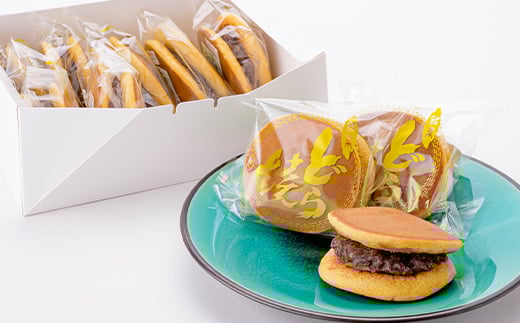 大阪屋 名物 どら焼き 10個セット 和菓子 スイーツ  F3S-1488