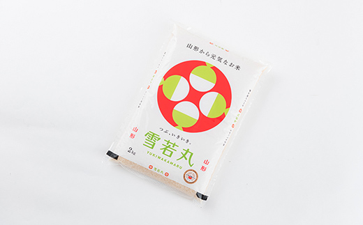 【令和7年産】 米食味鑑定士厳選 新庄産米食べ比べ3種 各2kg はえぬき 雪若丸 つや姫 山形県 新庄市 F3S-2752