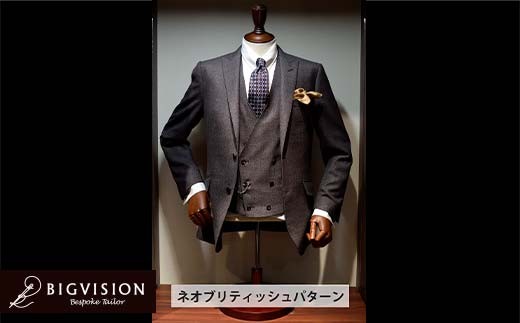 セールとの重複利用OK！オーダースーツお仕立券（150,000円相当）  F3S-2579