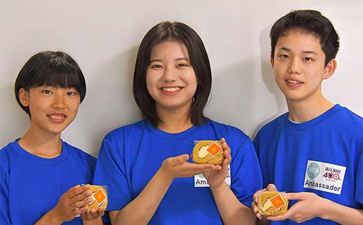 【新庄市×金山町 共通返礼品】高校生地域開発チームWATSが開発した！金山産落花生使用のロールケーキ「ろーるなっつ」  F3S-2317
