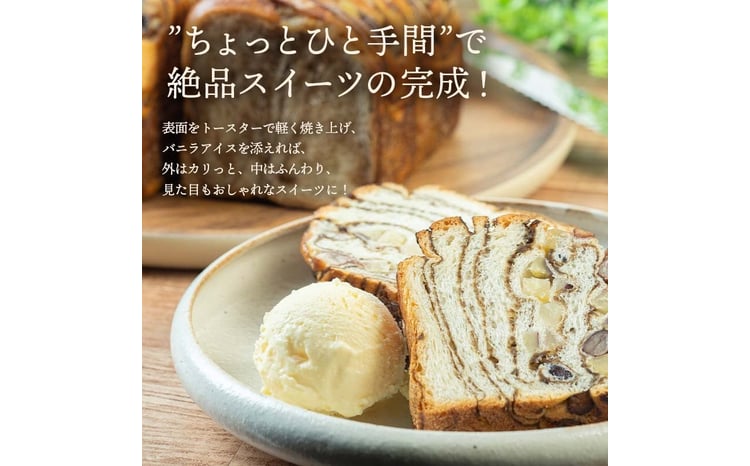 1日100個売れる！ 和みロール 2本入り (箱入り) パン 菓子パン 黒糖 さつまいも 大納言あずき おやつ 朝食 手土産 山形県 新庄市  F3S-1416