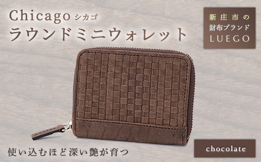 Chicago シカゴ パスウォレット 入学祝い 卒業祝い 就職祝い 退職祝い 贈り物 贈答 ギフト 人気 誕生日 プレゼント 母の日 父の日 山形県 新庄市  F3S-1133