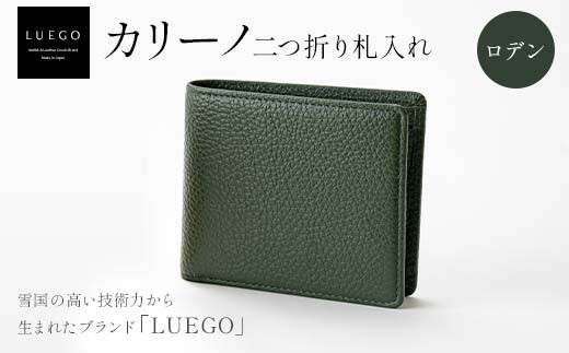 Carino カリーノ 二つ折り 札入れ ロデン 財布 LUEGO ルエゴ  F3S-2303
