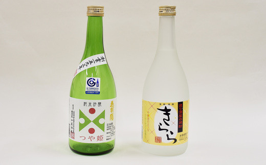 新庄の地酒飲み比べセット 純米吟醸酒 米焼酎 山形県 新庄市  F3S-1659