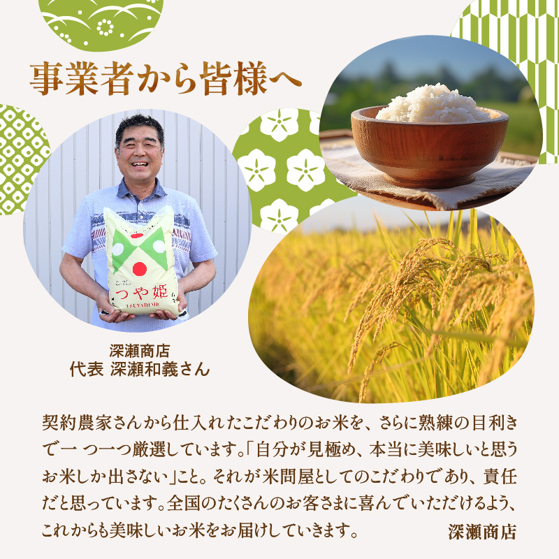 縲蝉サ、蜥7蟷エ逕」邀ウ縲鯛サ2026蟷エ9譛亥燕蜊顔匱騾≫サ 縺ッ縺医〓縺10kg 螻ア蠖「逵 譚ア譬ケ蟶ら肇 豺ア轢ャ蝠蠎玲署萓 hi053-063-091