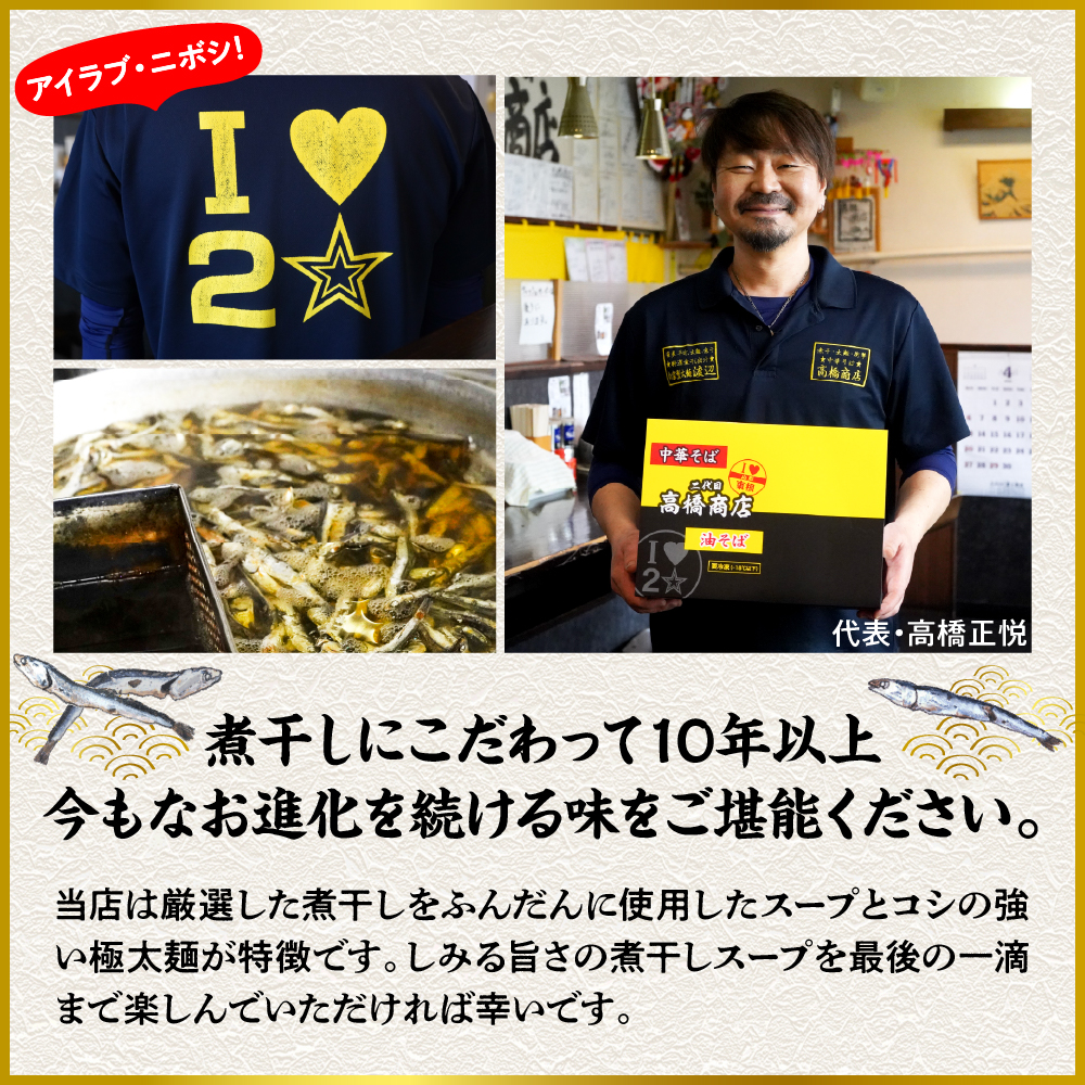 ããå·åæ²¹ãã°2人å äºä»£ç®é«æ©ååº å±±åœ¢çæ±æ ¹åž hi092-004