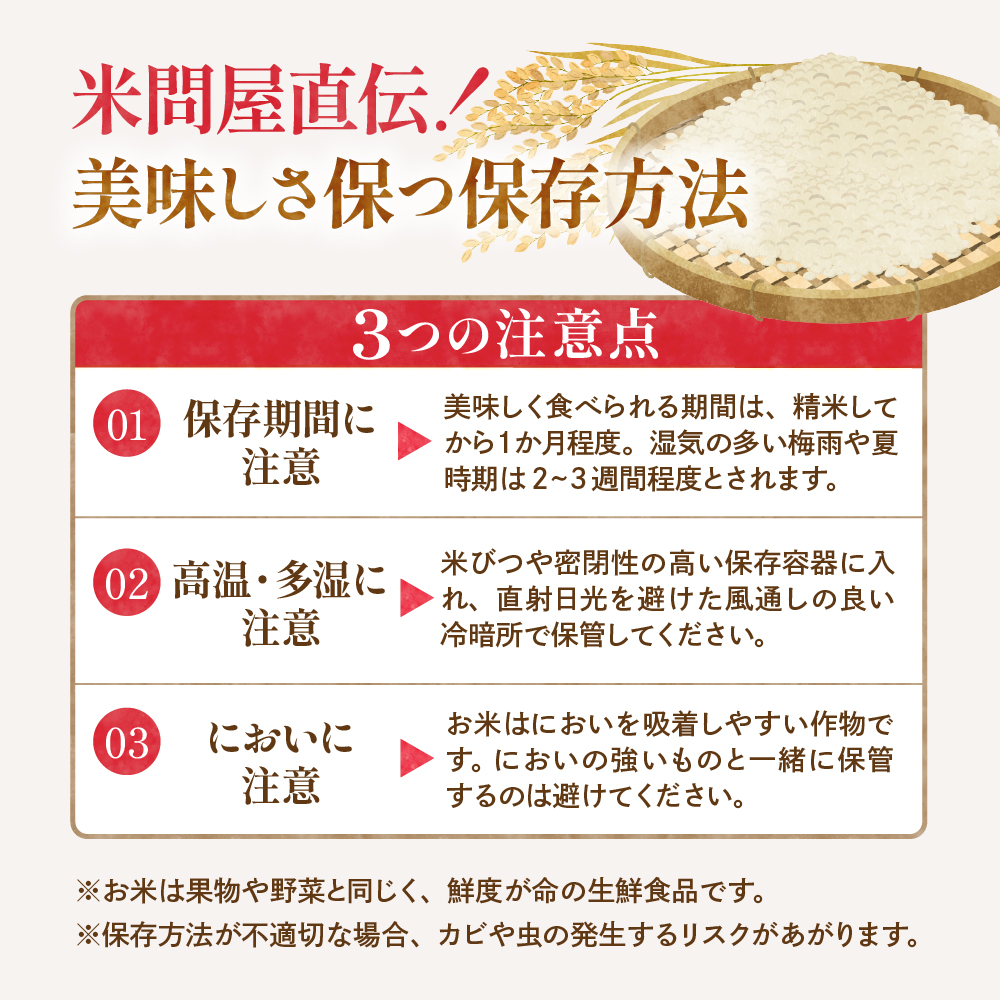 【2026年7月スタート】 特別栽培米 つや姫 10kg×4回(毎月 前半発送) 定期便 山形県 東根市 深瀬商店提供 hi053-068