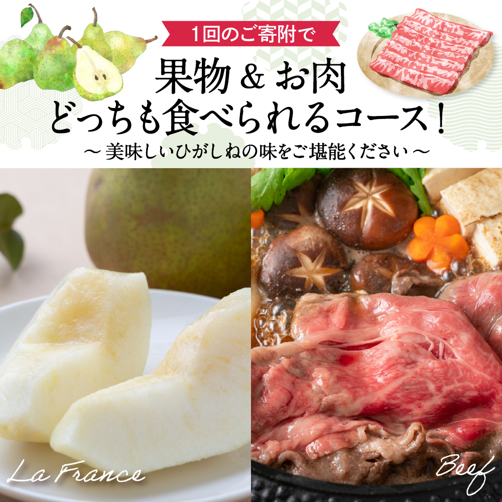 ã2åå®æäŸ¿ã2026幎ãã©ã»ãã©ã³ã¹ïŒå±±åœ¢çã³ãŒã¹ (2026幎10æä»¥éãå±ãïŒhi999-041