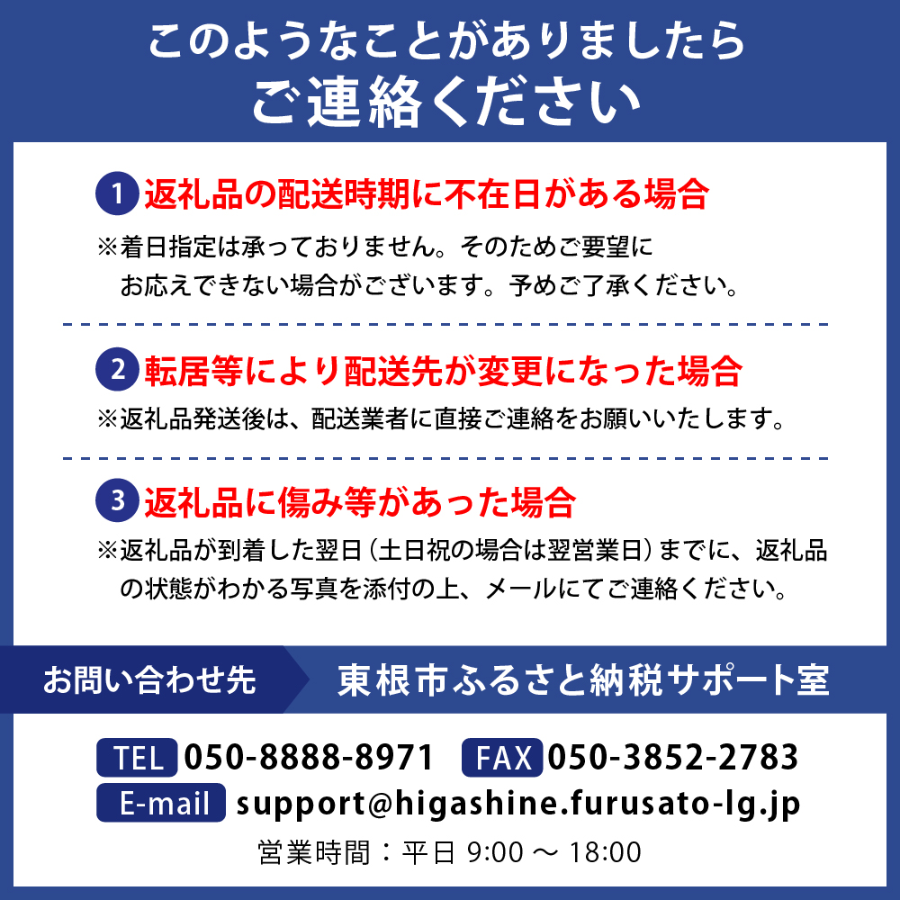 卵・乳・小麦不使用【フレンズクレープ （みかん風）】お試し1箱 日東ベスト提供 山形県 東根市 hi010-017-2