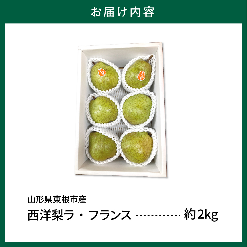 ã什å8å¹Žç£ å
è¡äºçŽã山圢ã»ã¬ã¯ã·ã§ã³ãã©ã»ãã©ã³ã¹ 2kg å±±åœ¢ç æ±æ ¹åž hi069-016