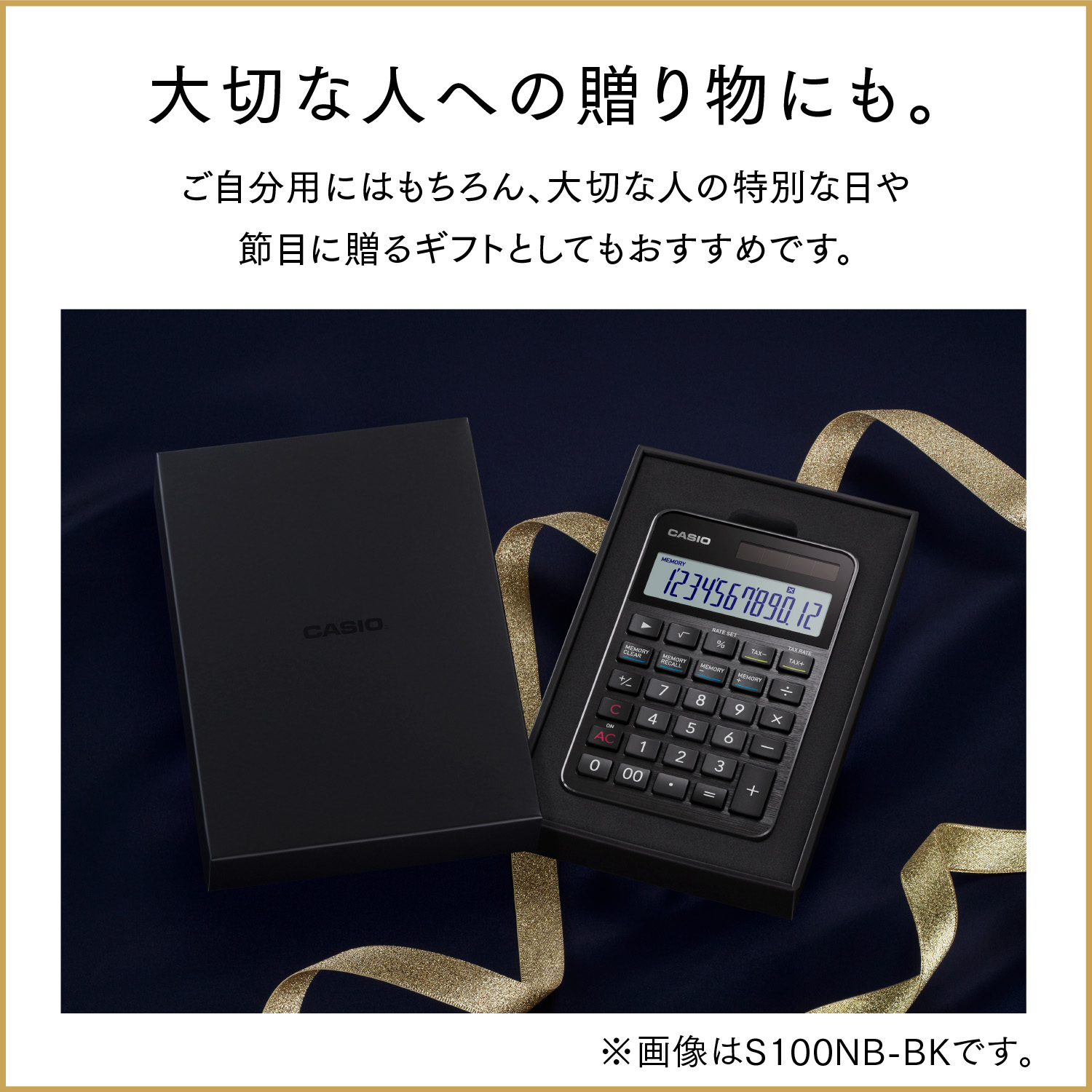 カシオ電卓　S100NB-BU　hi011-086