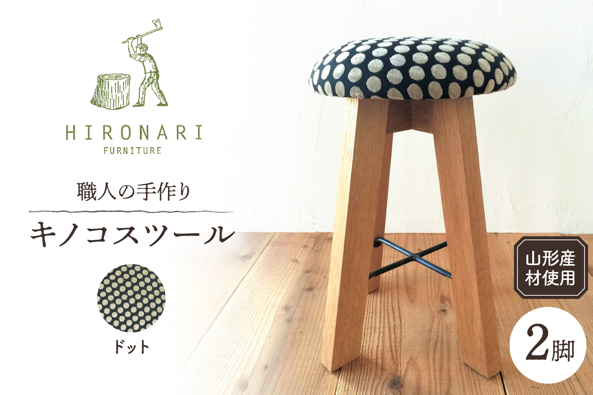 ããã³ã¹ããŒã« (ããã) 2è å±±åœ¢ç æ±æ ¹åž hi051-021