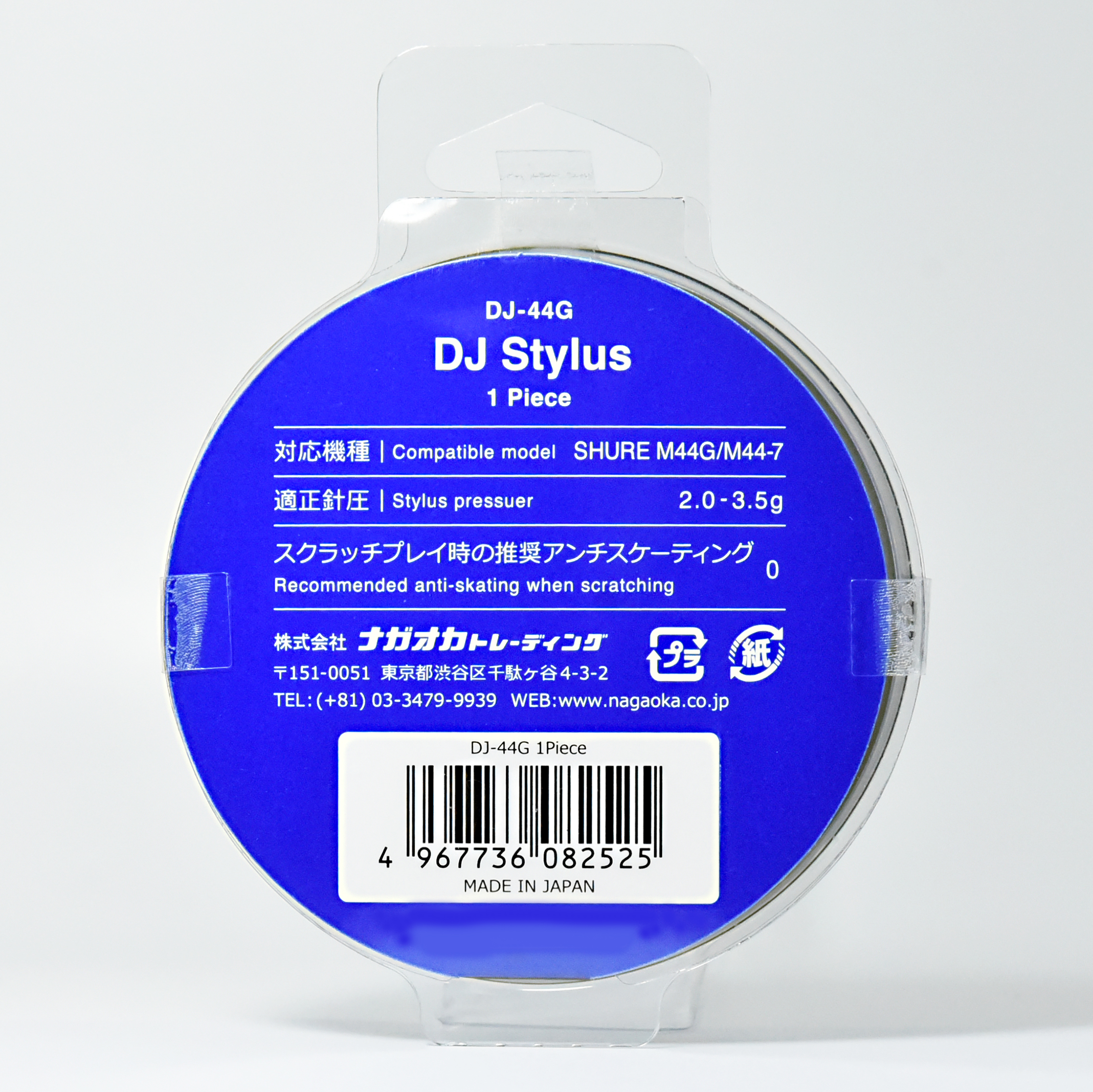 【NAGAOKA】「M44G」NAGAOKA製交換針 DJ-44G 山形県 東根市 レコード針 ナガオカ提供 hi013-015