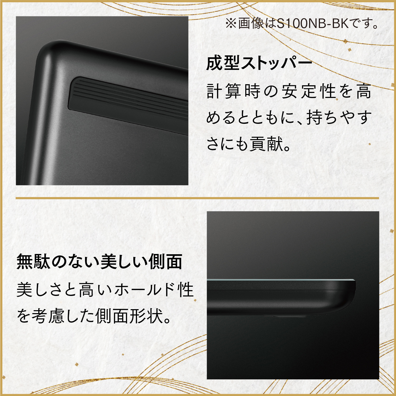カシオ電卓　S100X-BK　＜名入れ有り＞　hi011-081