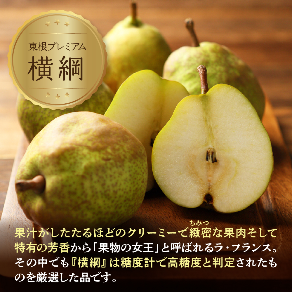 ã2026幎ç£ãæŽãªãããæšªç¶±ãã©ã»ãã©ã³ã¹ã 3kg ãã£ãŠãããã©æäŸ hi003-169