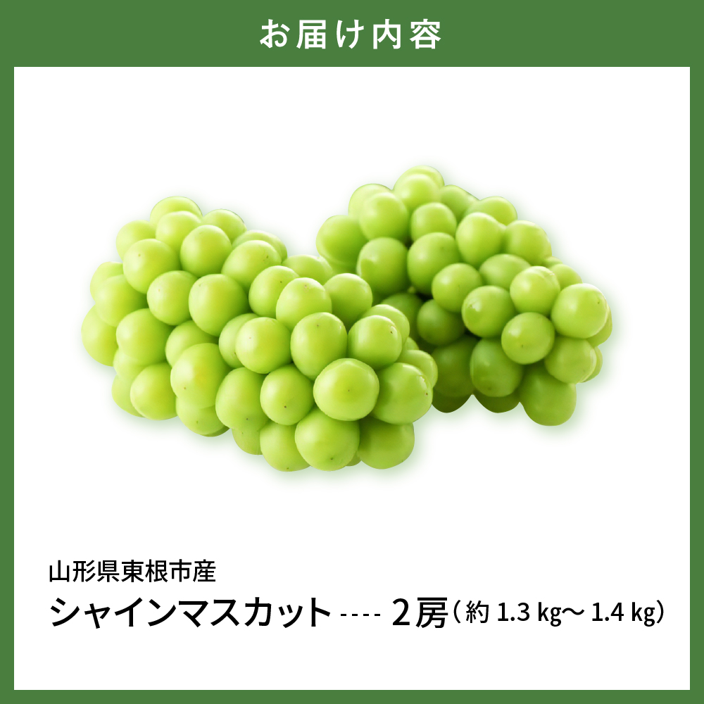 ã2026幎 å
è¡äºçŽãã¶ã©ããã·ã£ã€ã³ãã¹ã«ããã2æ¿ (çŽ1.3kgïœ1.4kg) å±±åœ¢ç æ±æ ¹åž hi003-153
