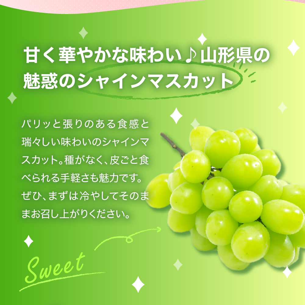 【2026年】東根市産 白桃（品種おまかせ）＆シャインマスカット 詰め合わせ 秀品 化粧箱入り 2kg 山形県 東根市 hi027-243
