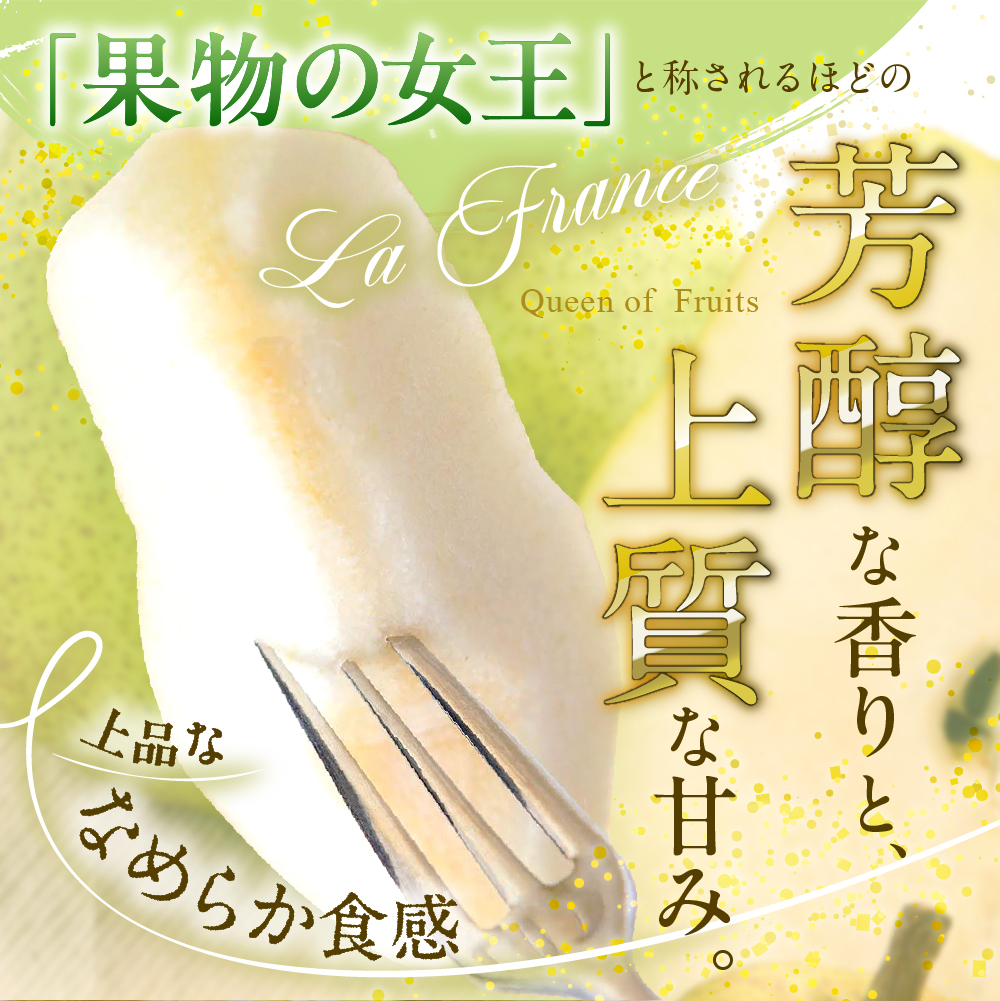 ã2026幎ç£å
è¡äºçŽã ãã«ãŒãã®å¥³çãã©ã»ãã©ã³ã¹ã çŽ5kg (14ïœ18çå
¥) å±±åœ¢ç æ±æ ¹åžãhi026-060