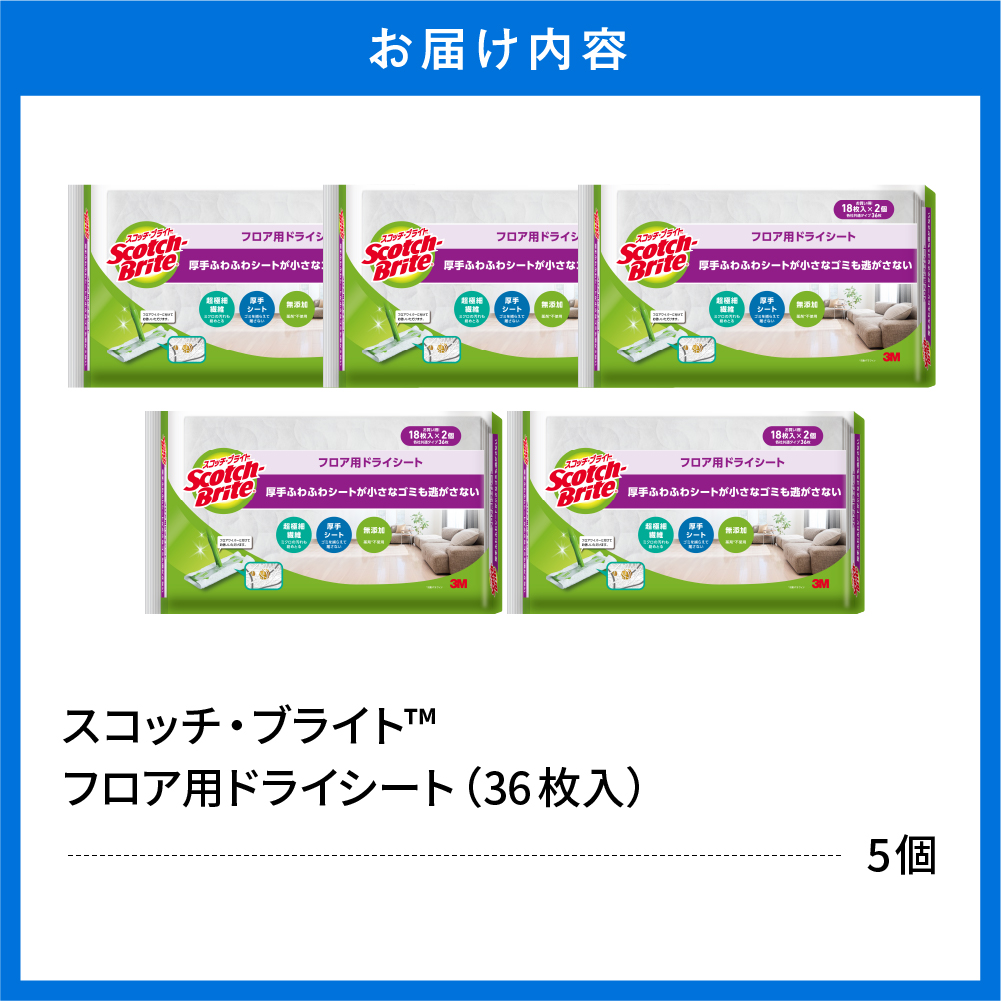 ã¹ã³ãããã©ã€ã ããã¢çšãã©ã€ã·ãŒã 36æÃ5å æ¥çšå ã¹ãã³ãž å±±åœ¢çæ±æ ¹åž hi068-010