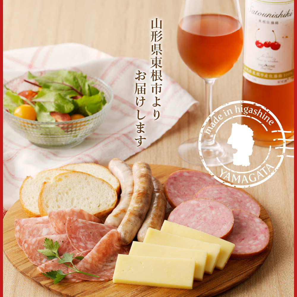 佐藤錦ワイン500ml×1本 山形県 東根市 合同会社 Fruit Winery Esprit提供 hi108-005