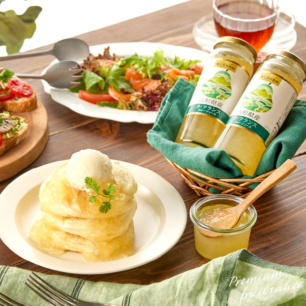 蔵王高原農園PREMIUM 山形県産ラ・フランス フルーツソース 山形県 東根市 hi070-009