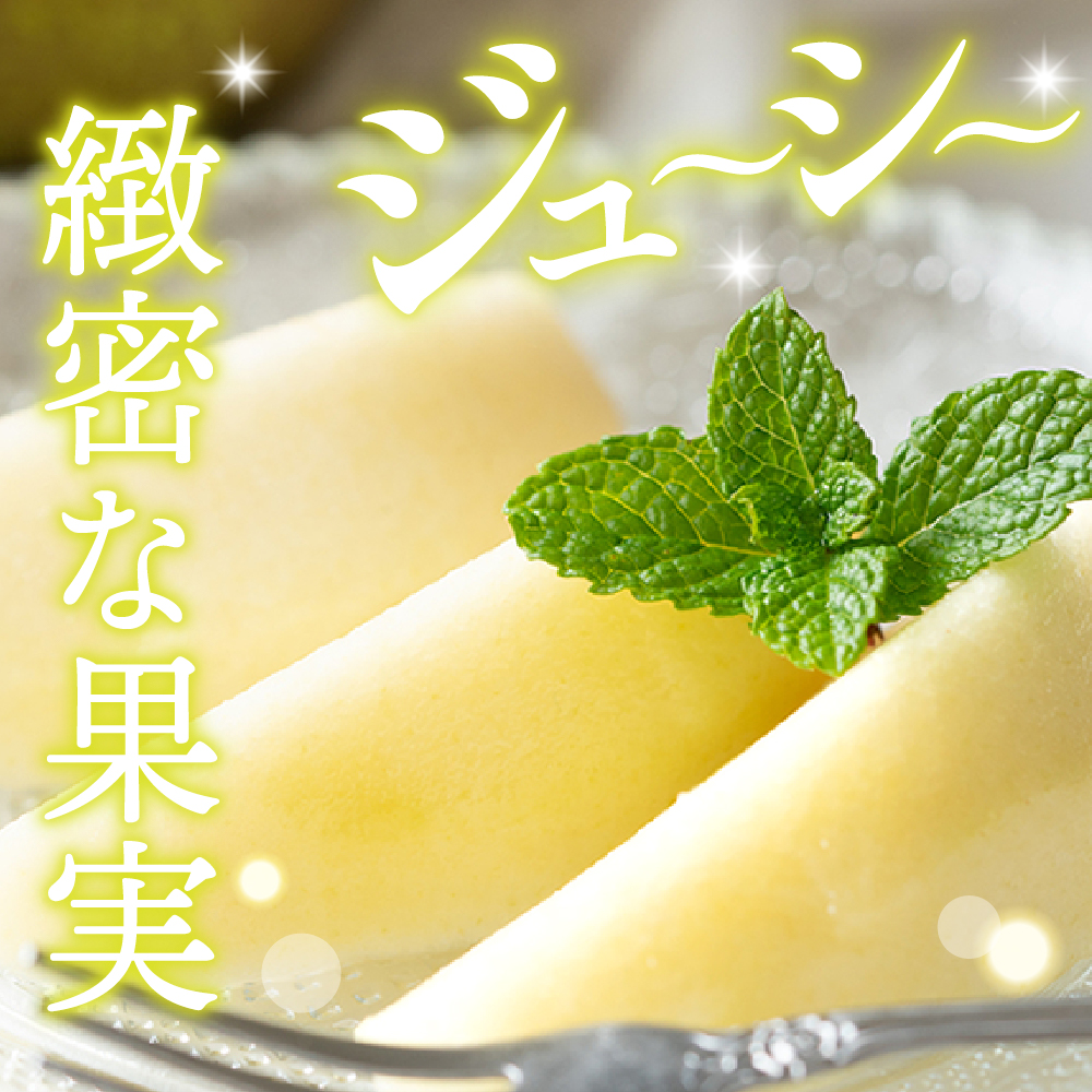 【2026年産】 西洋梨 オーロラ 5kg 秀品 化粧箱入り 山形県 東根市 東根農産センター提供 hi027-187-r8