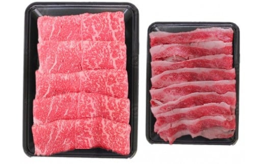 山形牛すき焼き用Ａセット(もも肉または肩肉300g＆バラ肉200g) 肉の工藤提供　hi004-hi023-001r