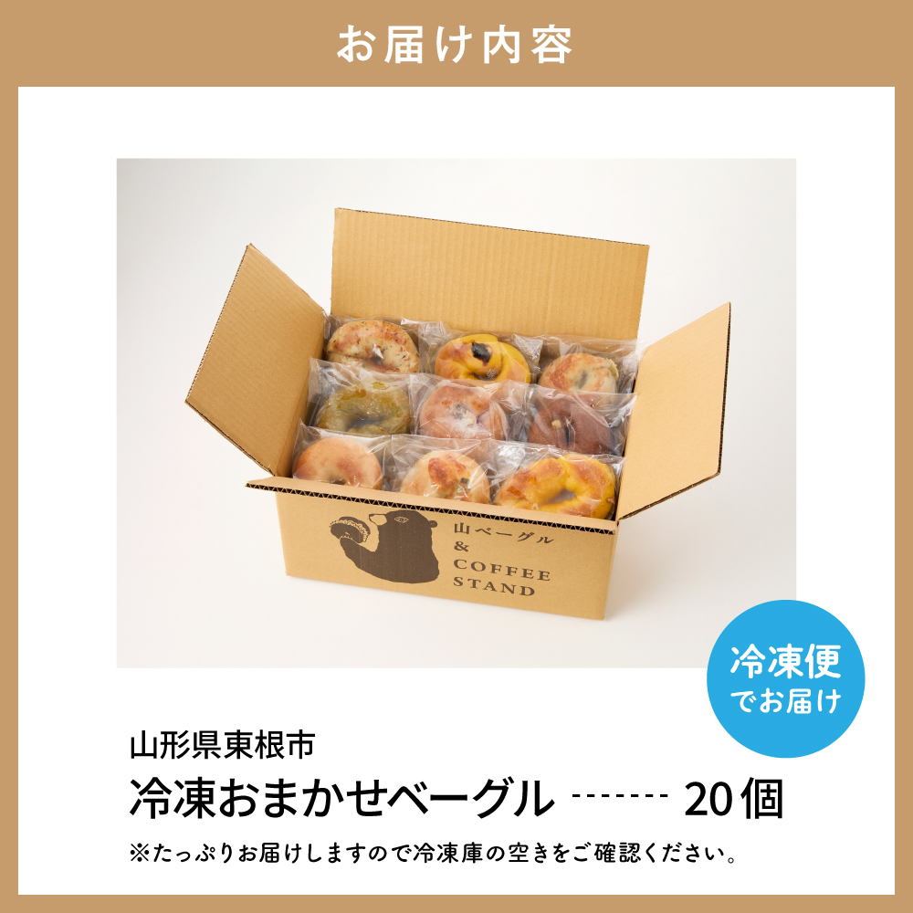 ããããããŒã°ã« 20åã»ãã ãã³ æé£ åœç£å°éºŠ ãã³ èªå®¶è£œ åå
è£
çŒãããŠ äŸ¿å© ã°ã«ã¡ é£ã¹æ¯ã¹ è©°ãåãã æé£ ãã〠ã±ã é£å ç¬éå·å å±±åœ¢ç æ±æ ¹åž hi086-002