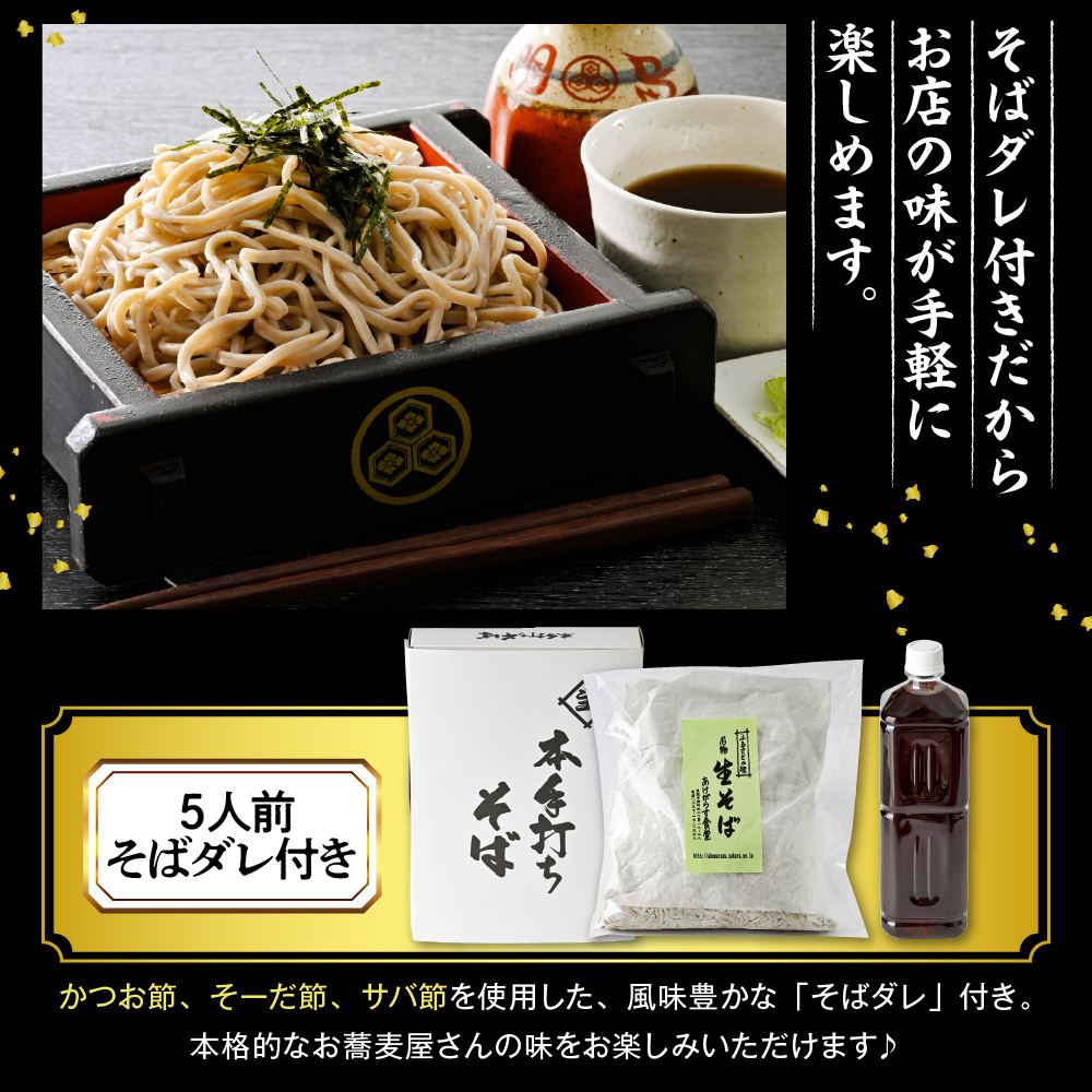 山圢ã®ãè麊å±ãããäœã£ãçè麊5人åïŒã¿ã¬ä»ãïŒå±±åœ¢ç æ±æ ¹åž ãã° hi078-002