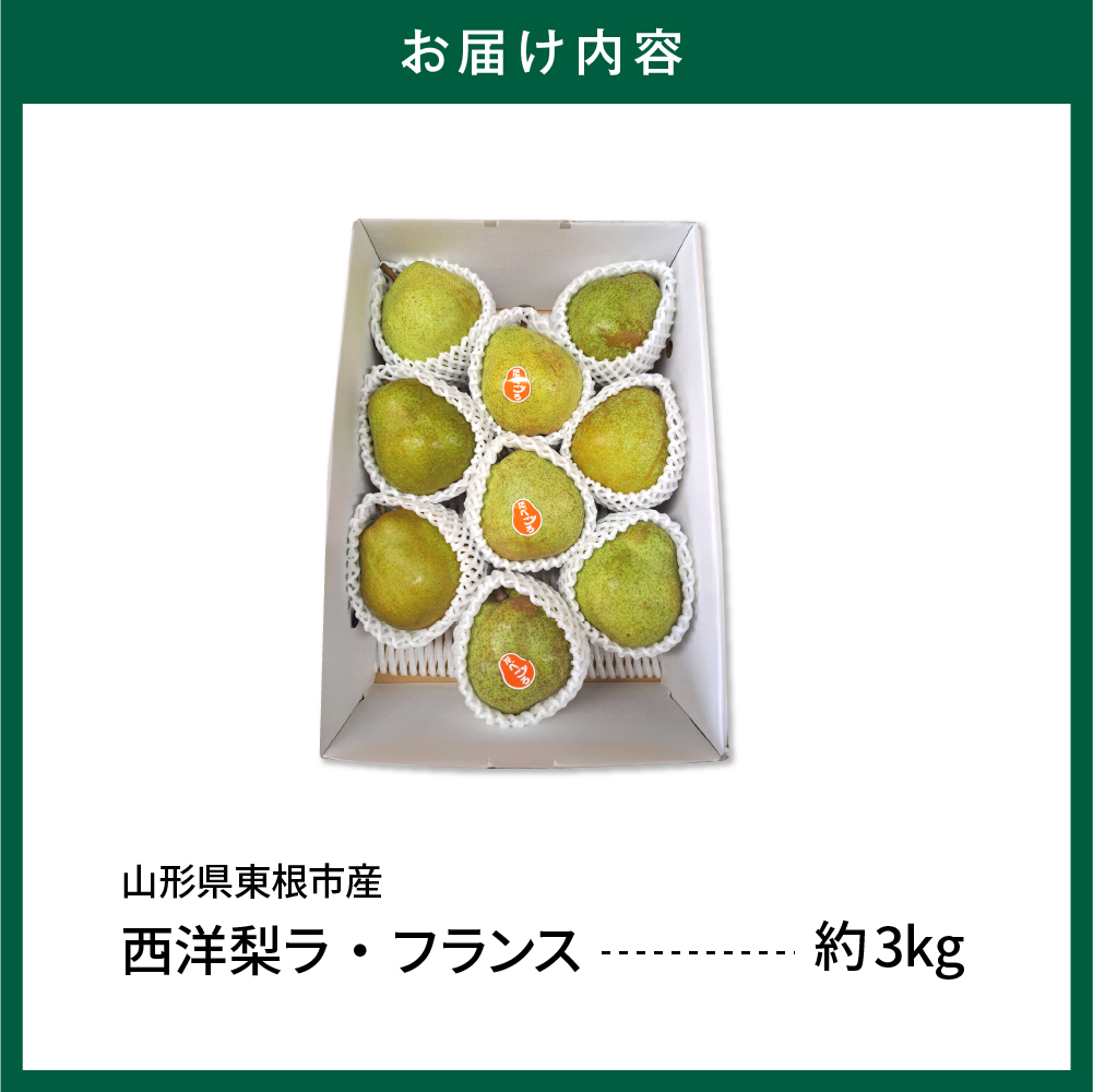 ã什å8å¹Žç£ å
è¡äºçŽã山圢ã»ã¬ã¯ã·ã§ã³ãã©ã»ãã©ã³ã¹ 3kg å±±åœ¢ç æ±æ ¹åž hi069-017