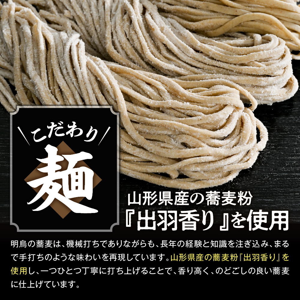 山圢ã®ãè麊å±ãããäœã£ãçè麊5人åïŒã¿ã¬ä»ãïŒå±±åœ¢ç æ±æ ¹åž ãã° hi078-002