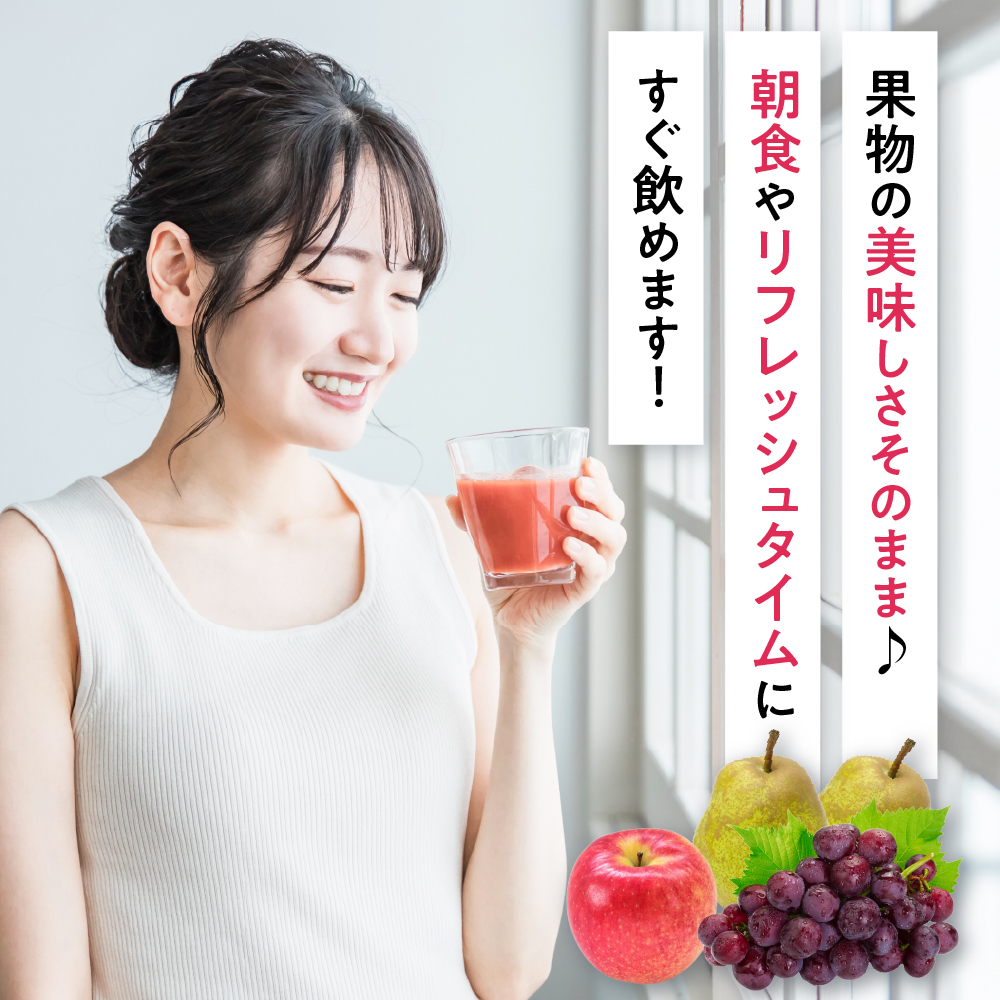 100ïŒ
ãžã¥ãŒã¹3çš®ïŒ3æ¬å
¥ïŒããã ã©ãã©ã³ã¹ ãã ãžã¥ãŒã¹ å±±åœ¢ç æ±æ ¹åž æ»å£èгå
ææš¹åæäŸ hi030-036