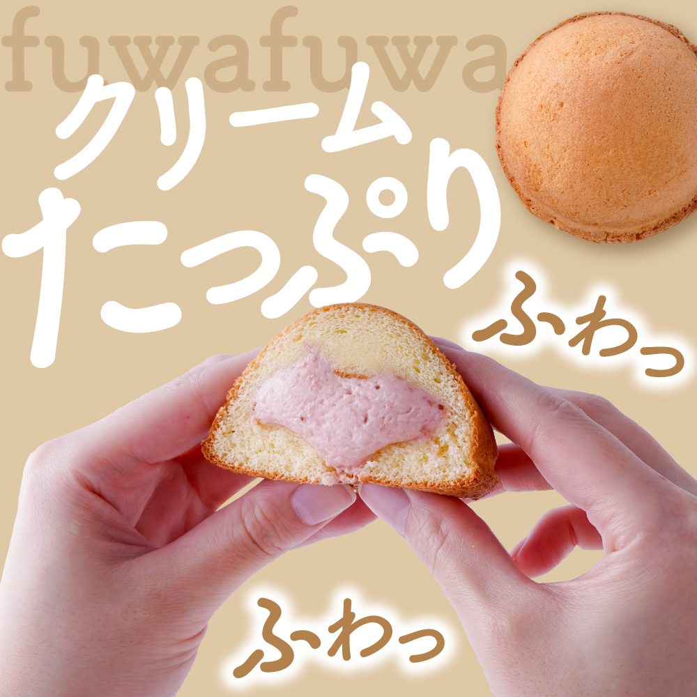 å¹³å±±ææš¹å ãã¡ãã®ã±ãµã±ãŒãïŒ8åå
¥ãïŒ å±±åœ¢ç æ±æ ¹åžãhi100-001