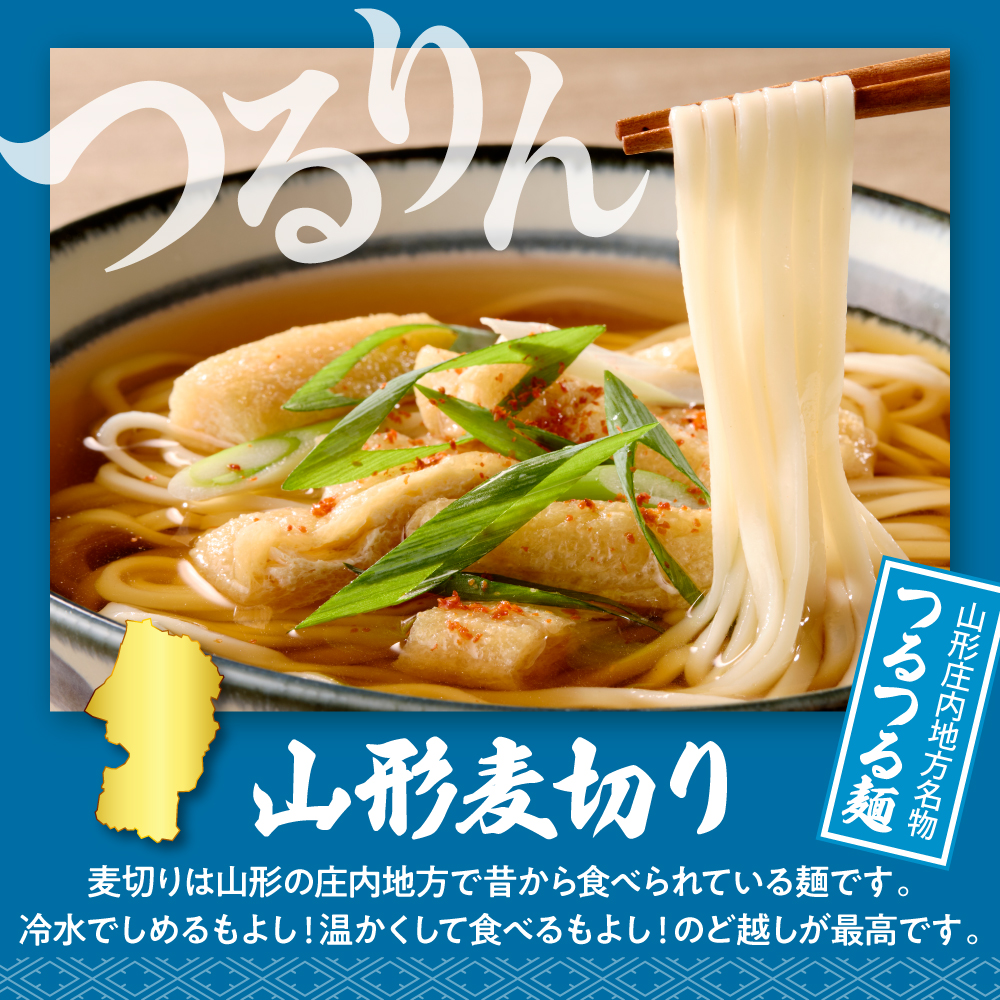 山圢麊ãã ã10é£å
¥ãã å±±åœ¢ç æ±æ ¹åž ç¥çºé£åæäŸ 麊å é·åæç åºæ¥ç«ãŠ hi095-009