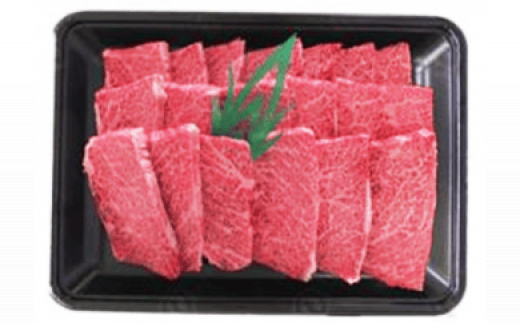 山形牛焼肉用カルビ350g 肉の工藤提供　hi004-hi023-007r