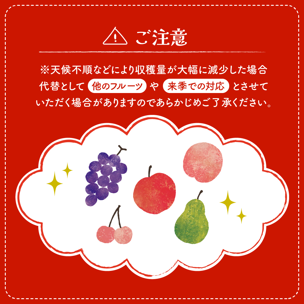 【2026年産】りんご「サンふじ」3kg よってけポポラ提供 hi003-171