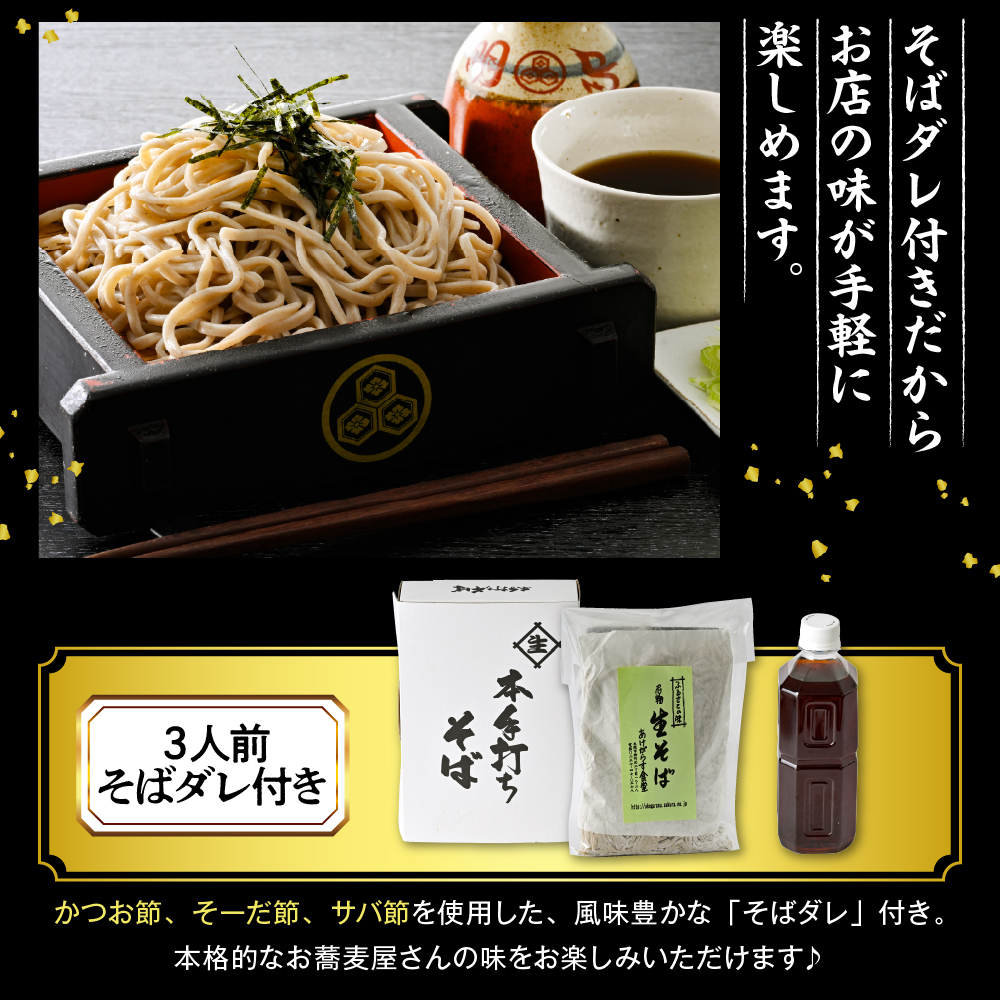 山圢ã®ãè麊å±ãããäœã£ãçè麊3人åïŒã¿ã¬ä»ãïŒå±±åœ¢ç æ±æ ¹åž ãã° hi078-001