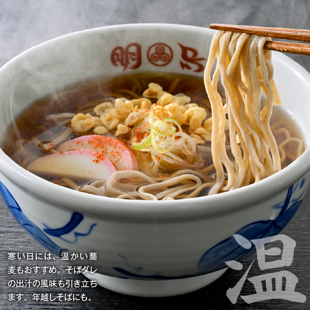 山圢ã®ãè麊å±ãããäœã£ãçè麊3人åïŒã¿ã¬ä»ãïŒå±±åœ¢ç æ±æ ¹åž ãã° hi078-001